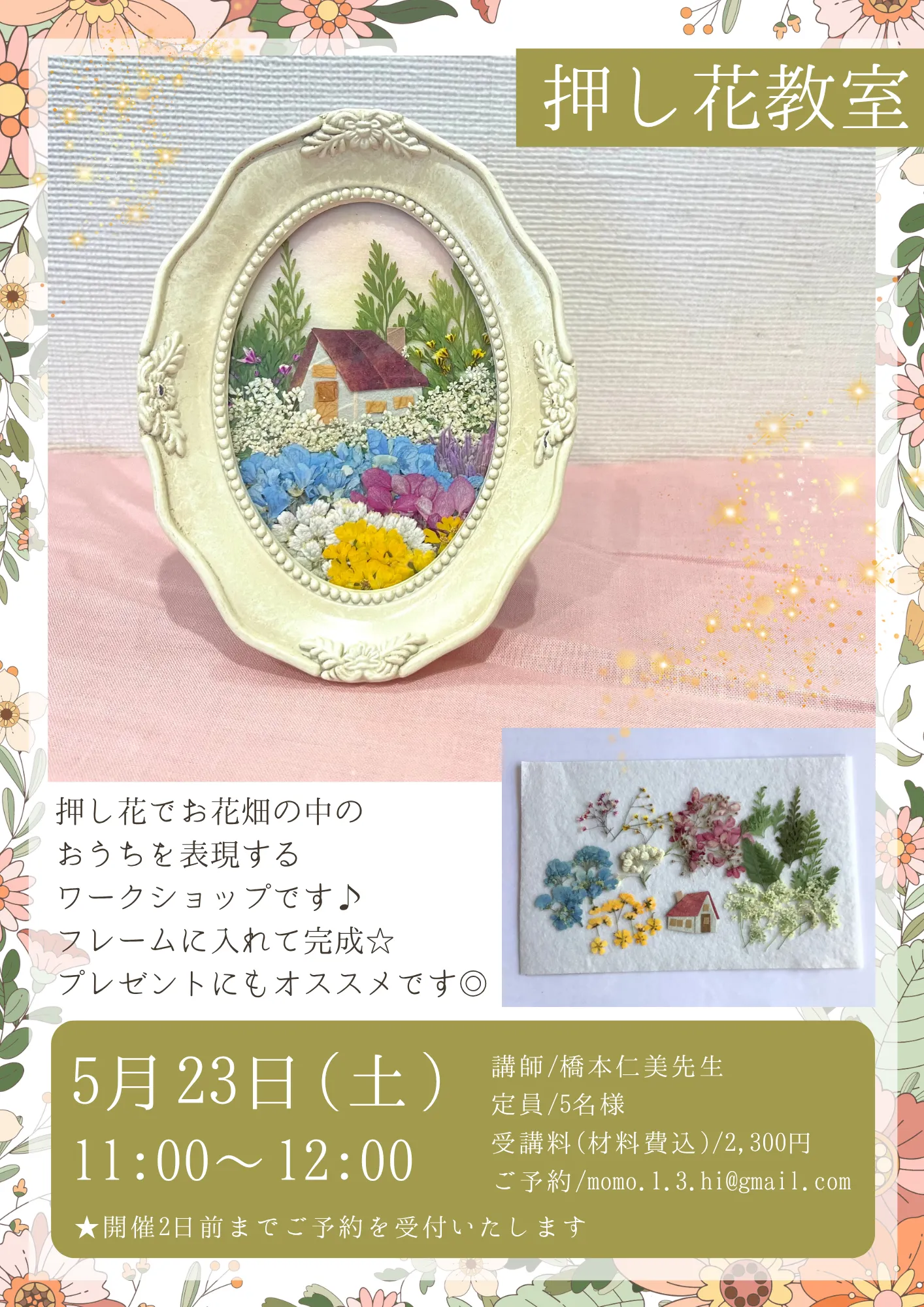 0426101942_69ed682ee2c32.webp