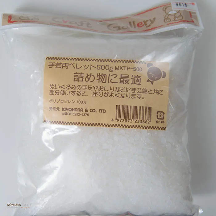 手芸用ペレット 500g