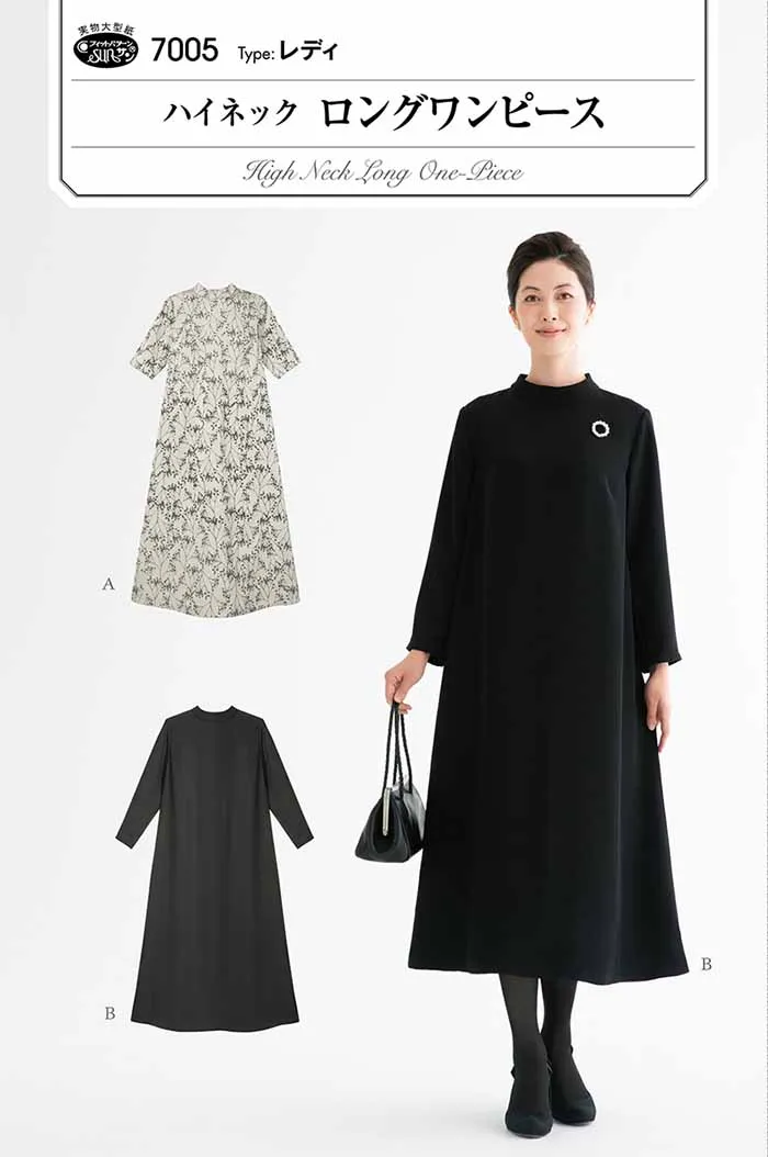 パターン・型紙　ハイネック　ロングワンピース