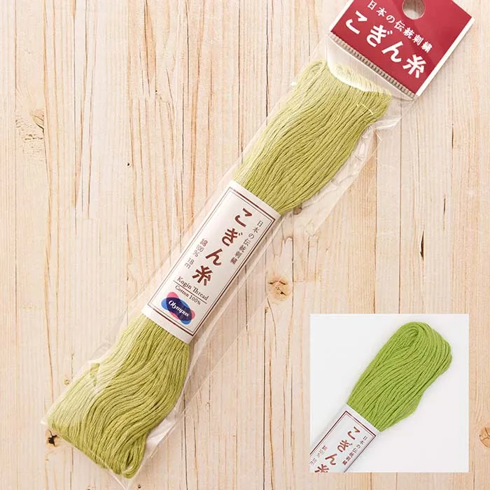 こぎん糸 単色