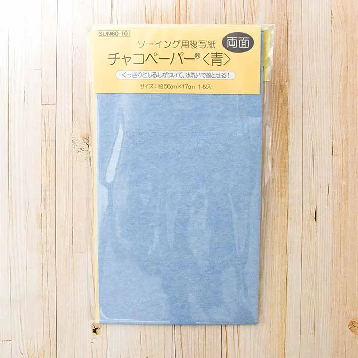 チャコペーパー　両面