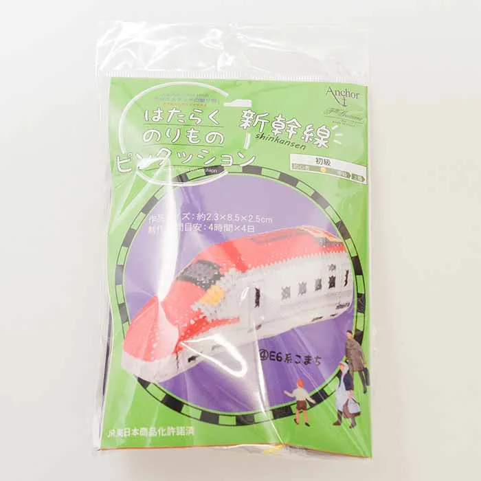はたらくのりものピンクッション こまち