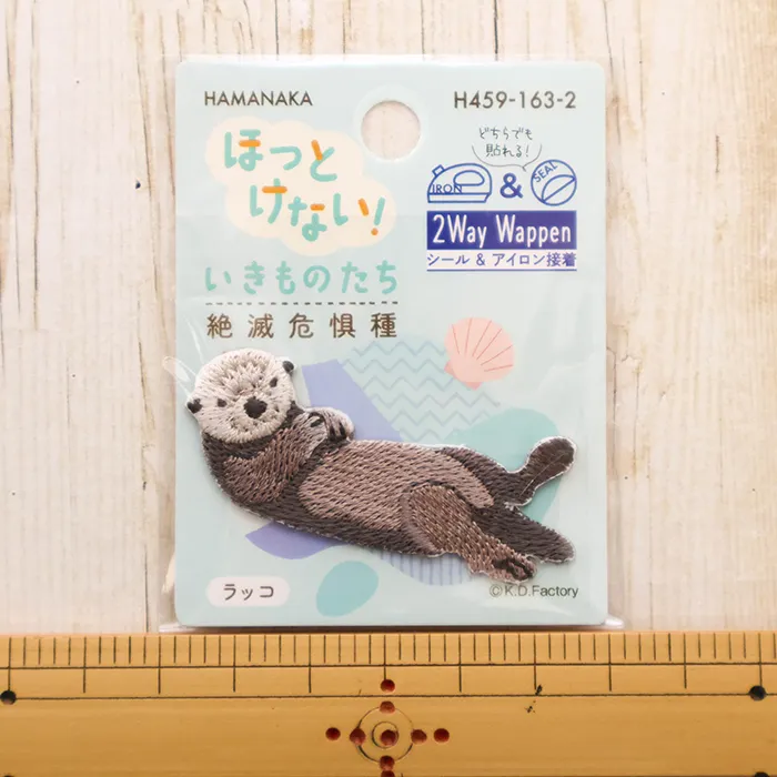 2wayワッペン ほっとけない!いきものたち 絶滅危惧種 ラッコ