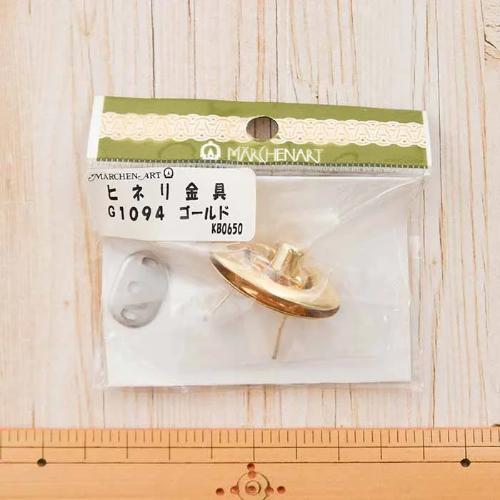 ヒネリ金具 楕円タイプ(ゴールド)