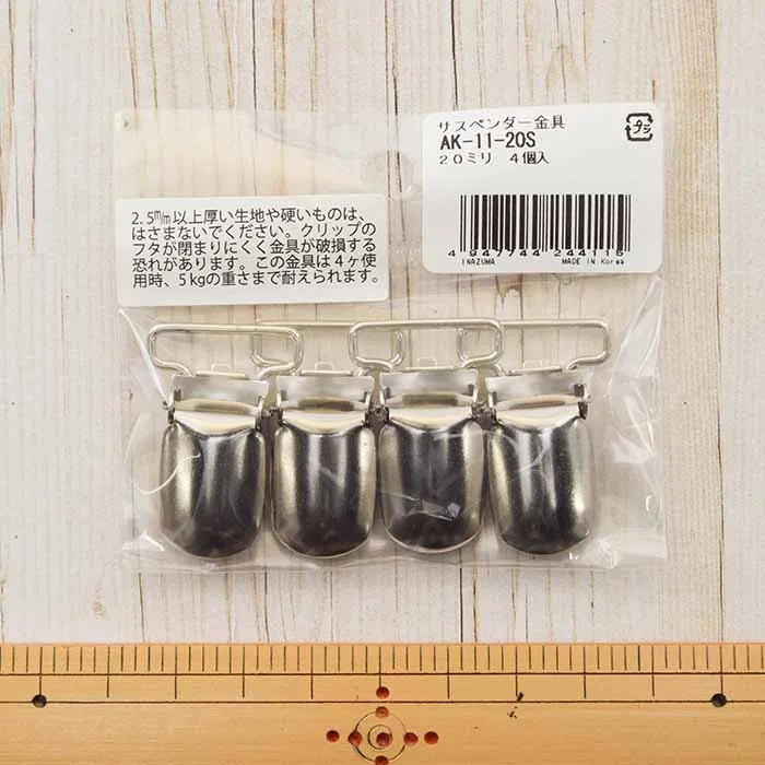 サスペンダー金具　20mm　4個入り