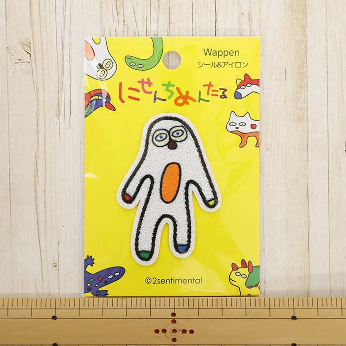 シール&アイロンワッペン にせんちめんたる シロナマケ