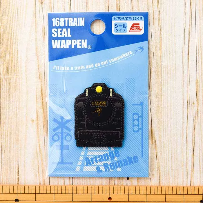 ２Way接着ワッペン　168TRAIN SEAL WAPPEN　D51-498