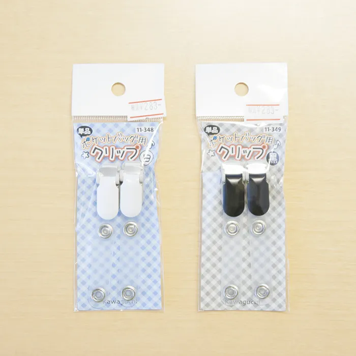 ポケットバッグ用 クリップ (レシピなし)