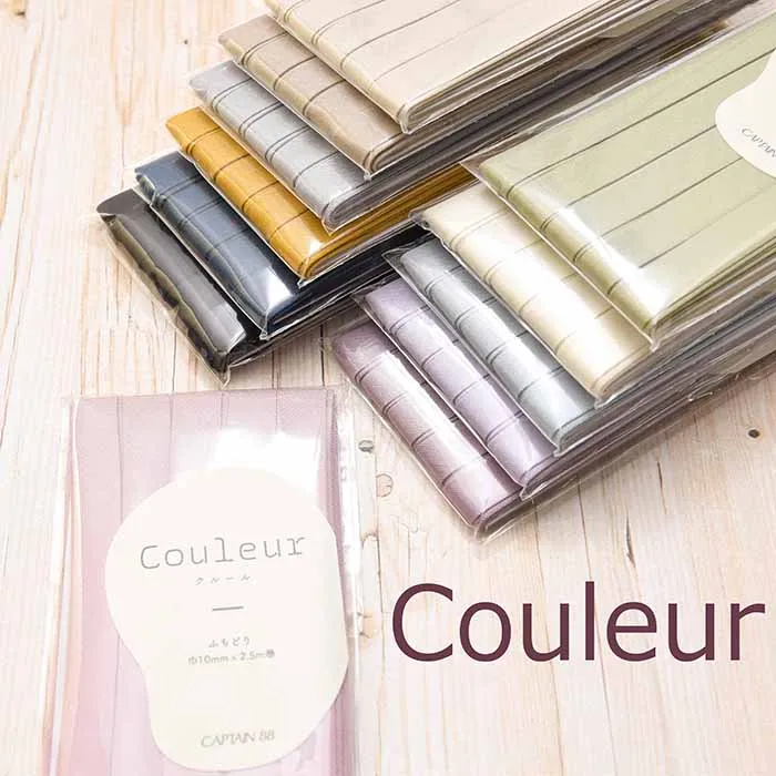 Couleur　クルール　ふちどり10mm【h-20-cp229】