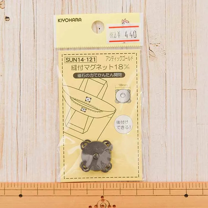 縫付マグネット 18mm(アンティークゴールド)